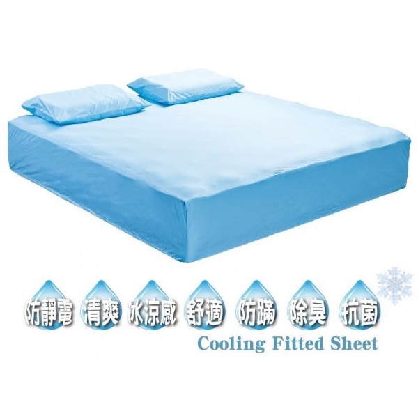 涼感防水床包
