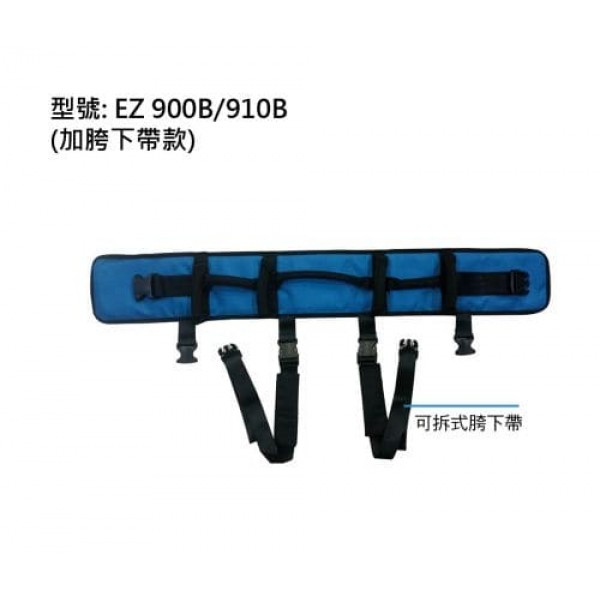 移位腰帶