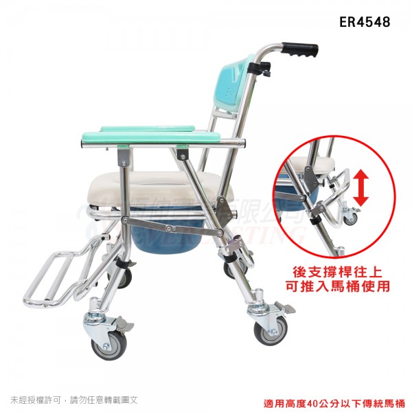 附輪洗澡馬桶椅 (多款)