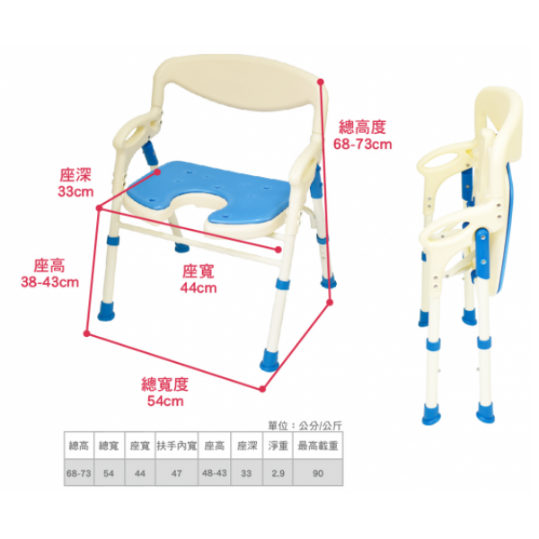 洗澡椅 (多款)