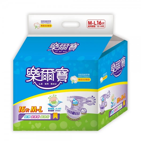 樂爾寶成人紙尿褲