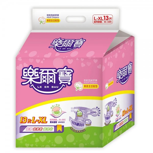 樂爾寶成人紙尿褲